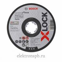 Круг зачистной 125х6х22 BOSCH Standard вогнутый X-LOCK/2.608.619.366