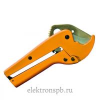 Ножницы для ПВХ труб (до d 42 мм)