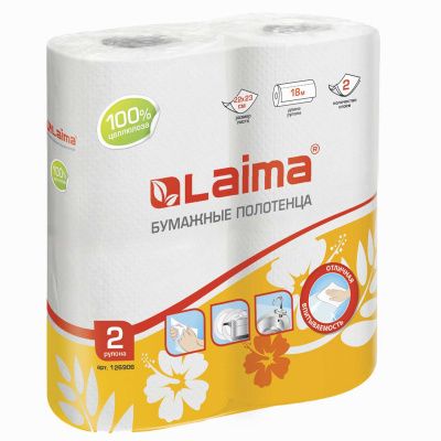 Полотенца бумажные 2 слоя, 2шт/уп белые LAIMA