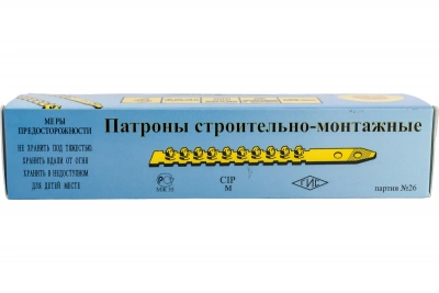 Патрон монтажный К4 на кассетах, желтые