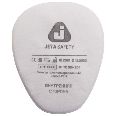 Предфильтр сменный противоаэрозольный JETA SAFETY 6020P2R 1шт (Аналог 3М5925P2R)